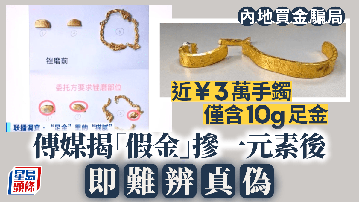 [Image: NEWS_gold_1_.png]
