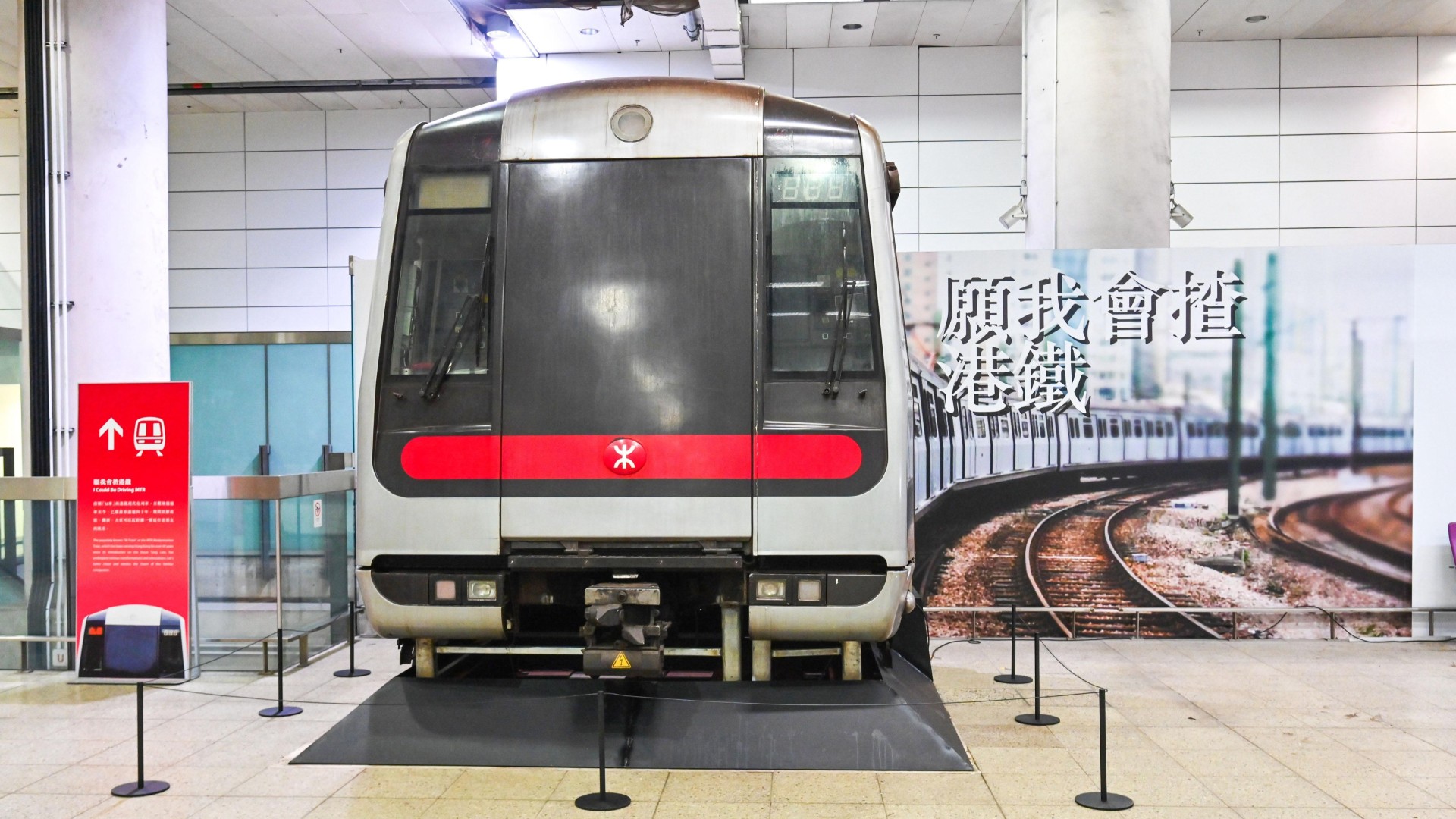 港鐵「站見」鐵路展維持開放 明年整合九龍站「港鐵展廊」展品增新元素