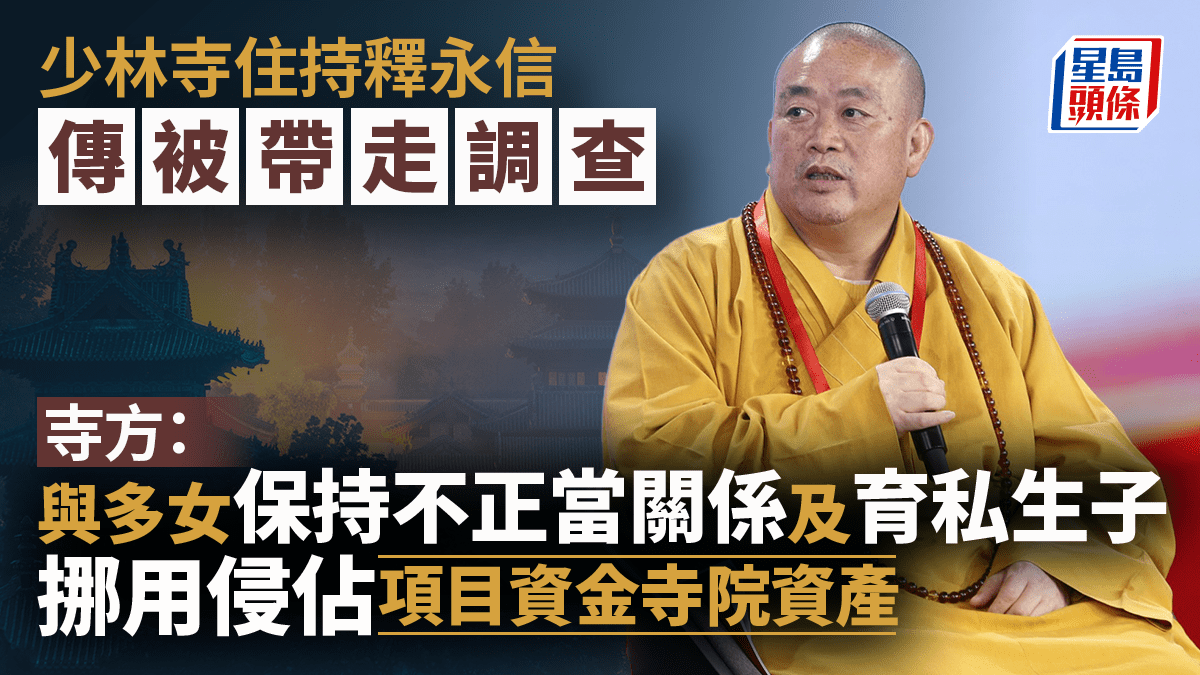 [Image: 20250728_news_monk_si.png]