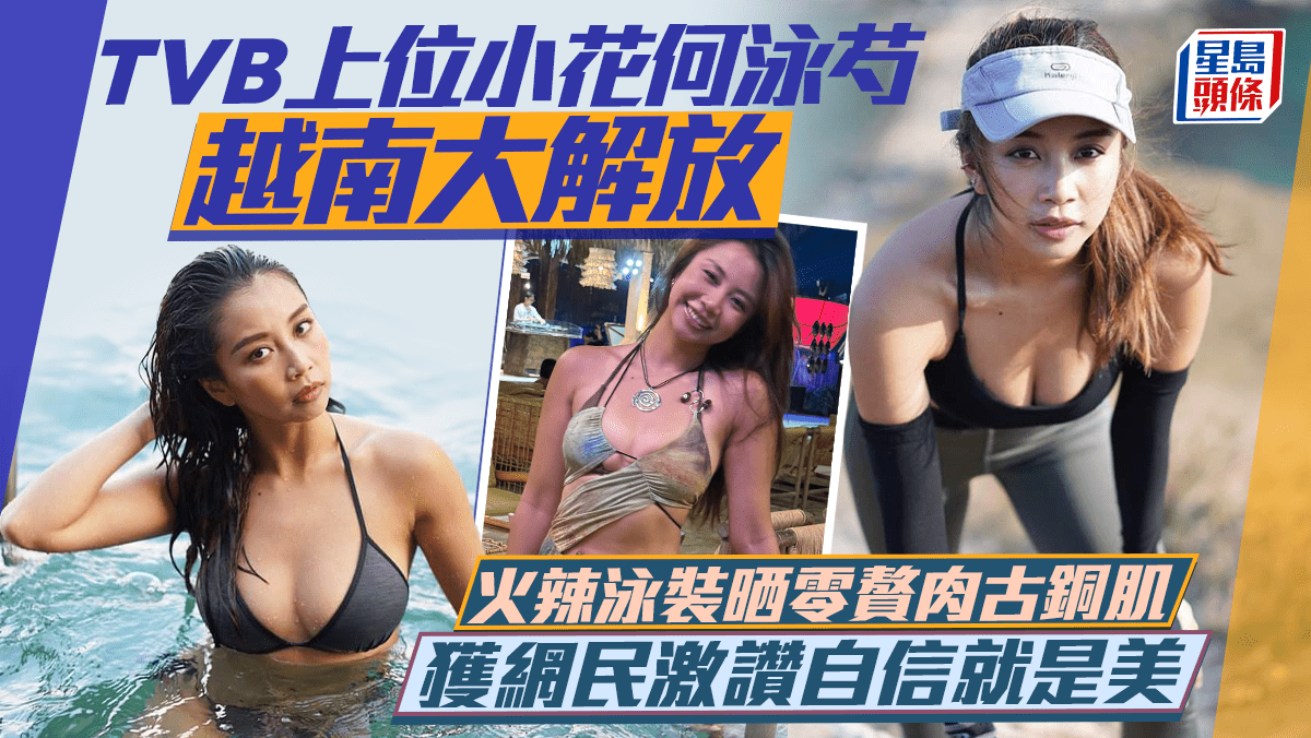 https://image.hkhl.hk/f/1920p0/0x0/100/none/8cd1e513b4154b9bec73d359b89d91c3/2026-06/20260624_ENT__.png
