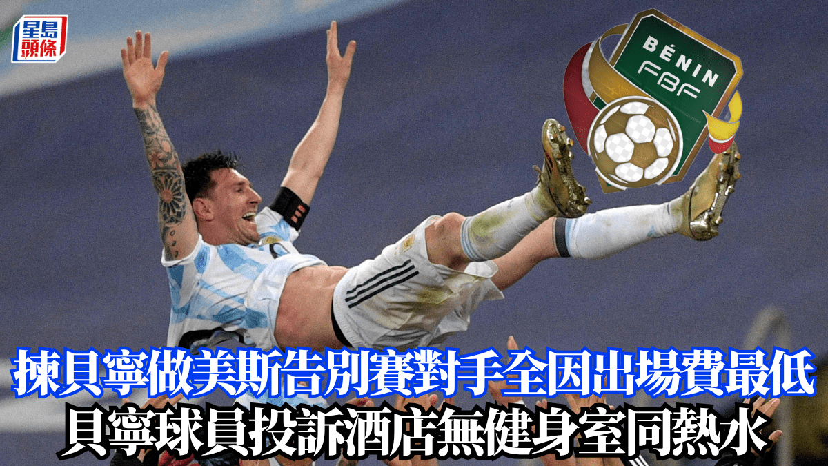 https://image.hkhl.hk/f/1920p0/0x0/100/none/c0c929ecc67d54ab4b35f3f738187efb/2026-10/Copy_of_KF_76_.png