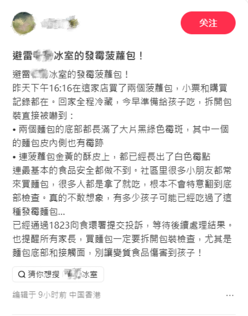 https://image.hkhl.hk/f/1920p0/0x0/100/none/ca2d7debfeb4076370a1b55aa477a009/2026-06/1_2_18.jpeg