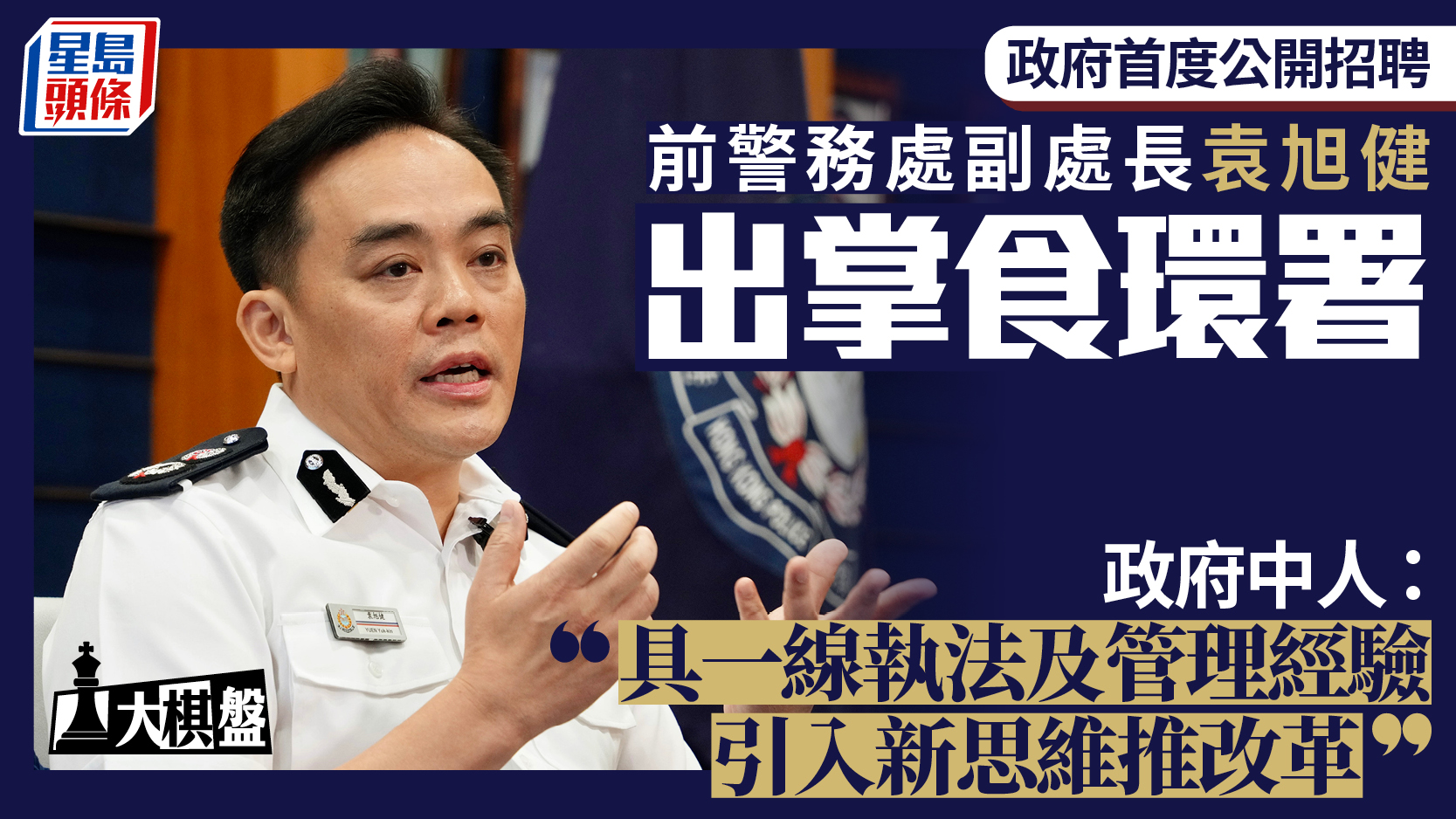 https://image.hkhl.hk/f/1920p0/0x0/100/none/ddcc46d23270b606905c803ff9356e91/2026-06/column.jpg