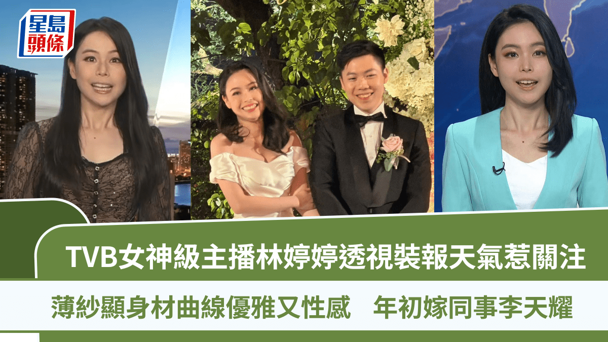 https://image.hkhl.hk/f/1920p0/0x0/100/none/de3726c3e36f42c76f01e2d768a0b935/2026-06/Copy_of_KF_146.png