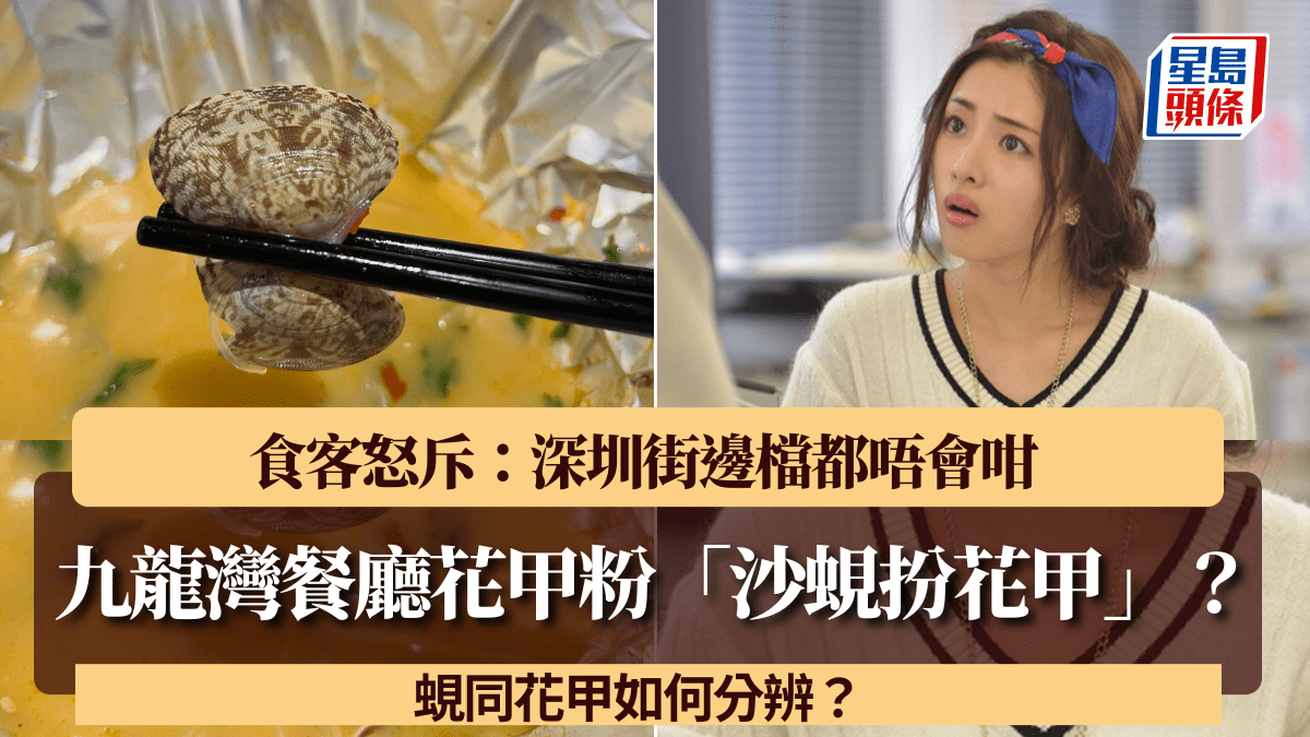 https://image.hkhl.hk/f/1920p0/0x0/100/none/e679552f3ac7ac7766c3f0527553076e/2026-07/J2024KF_0.png