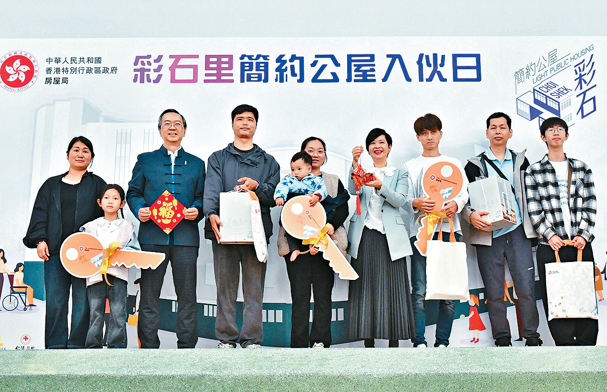 旧校舍改建148单位 九龙湾简约公屋入伙
