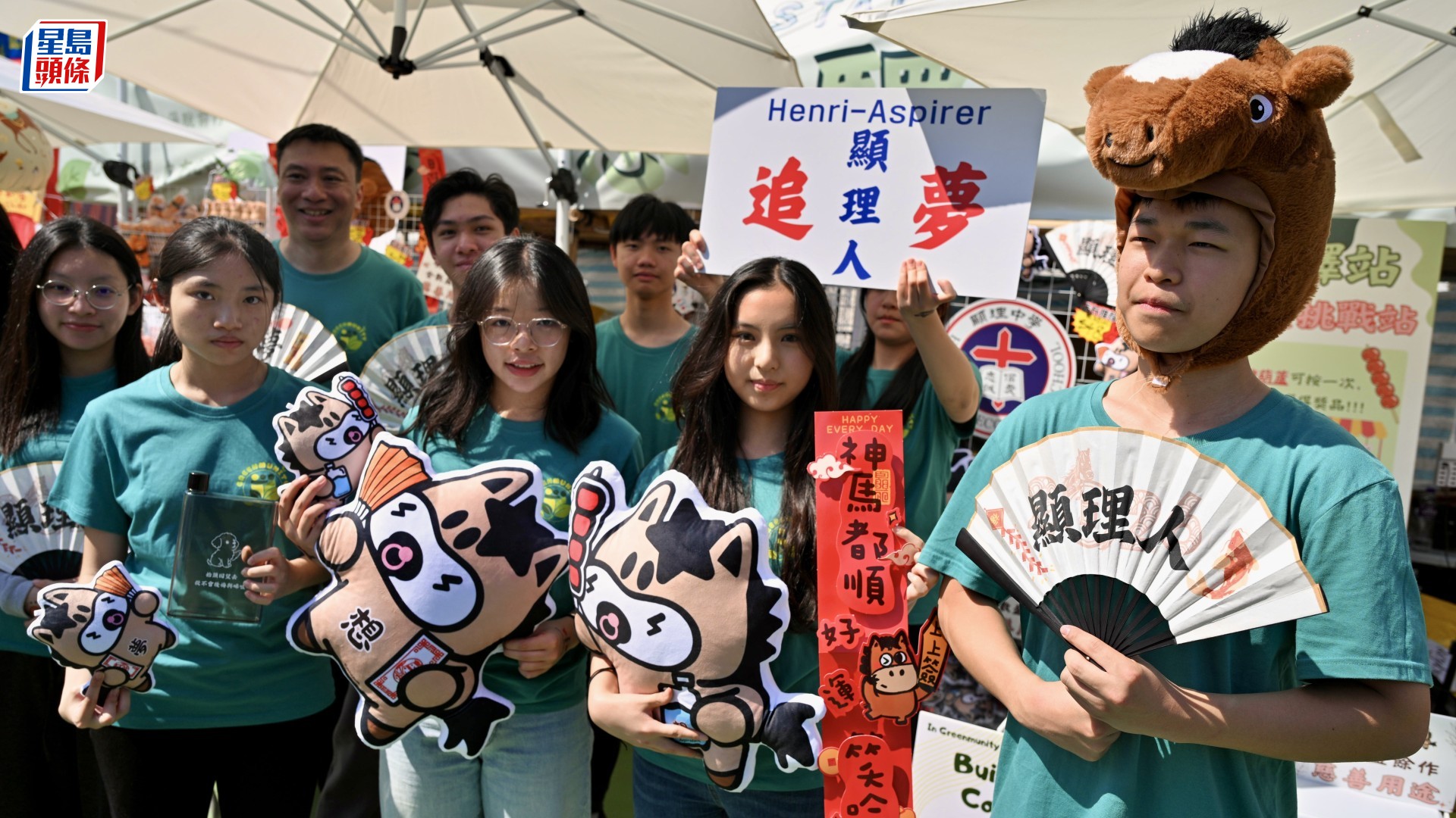 年宵|中學生首次創業主打文創產品 配合馬年賣馬仔抱枕 「馬上有錢」鍵盤按鈕送祝福