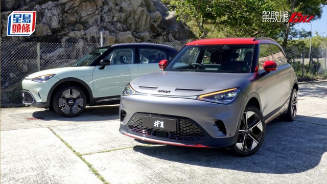 新晉電動車smart #1 一式兩款首試｜開售首月熱賣200輛 高性能Brabus版備受追捧