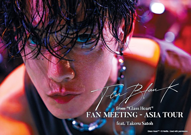 香港雑誌 esquirehk 佐藤健