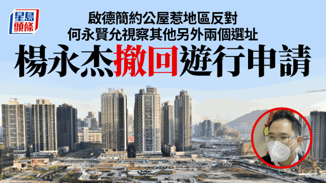 https://image.hkhl.hk/f/640p0/0x0/100/none/944f6dcc6bc24ca30939fccf907545fa/2023-02/news_yeung.png