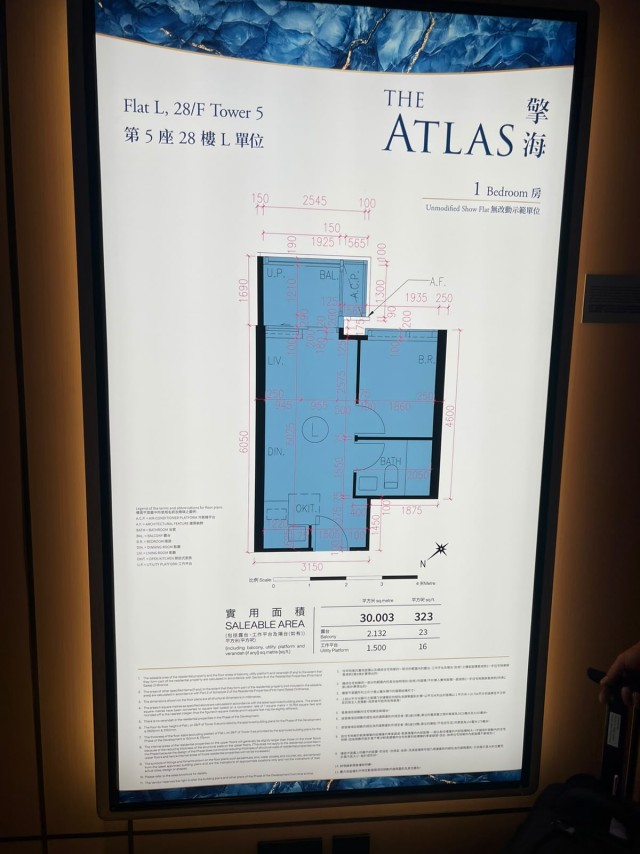 擎海交樓標準示範單位
