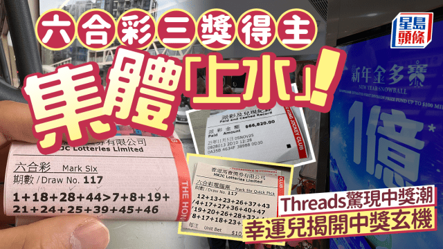20251110_NEWS_M6.png