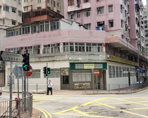 萬葉大和路　入江康吉 惠康超市4550萬沽葵涌和宜合道巨鋪