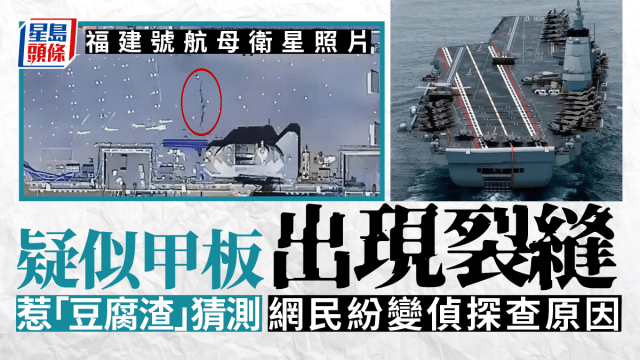 [Image: news_battleship.png]