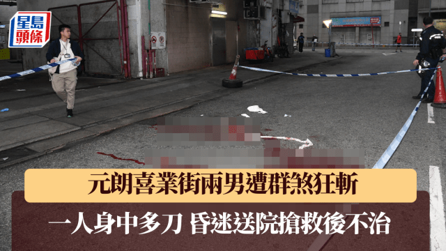 寶馬山雙屍案‧四|少年犯尹三龍服刑19年後獲釋 誠心向死者家人致歉