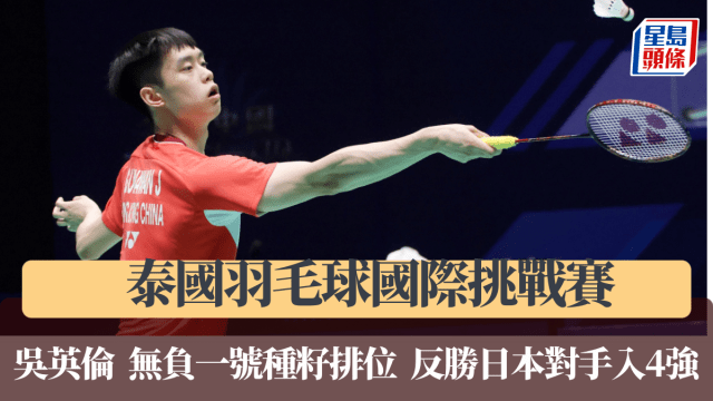 ηΎ½ζ―ηο½21ε²ε΄θ±δΌ¦ζζη ΄ε₯ηθ