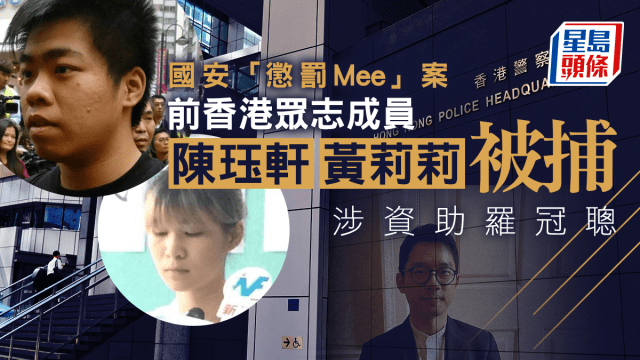 [Image: news_mee.png]