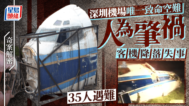 難攻不落 20250503_NEWS___0.png