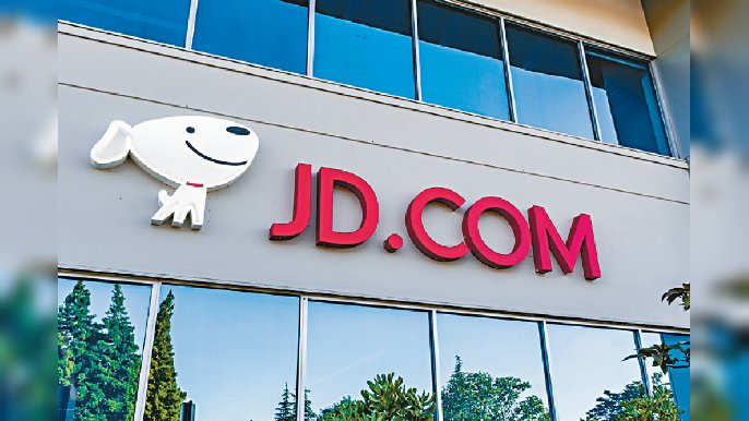 ■市場憧憬京東第三季業務增長勢頭持續，券商紛紛上調其目標價。