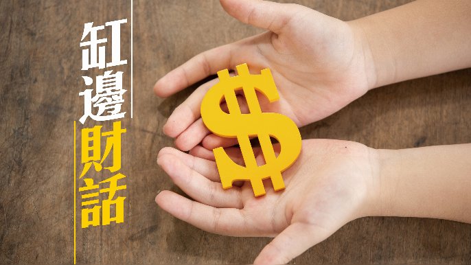黃惠德 - 去美元化正逐步加速｜缸邊財話
