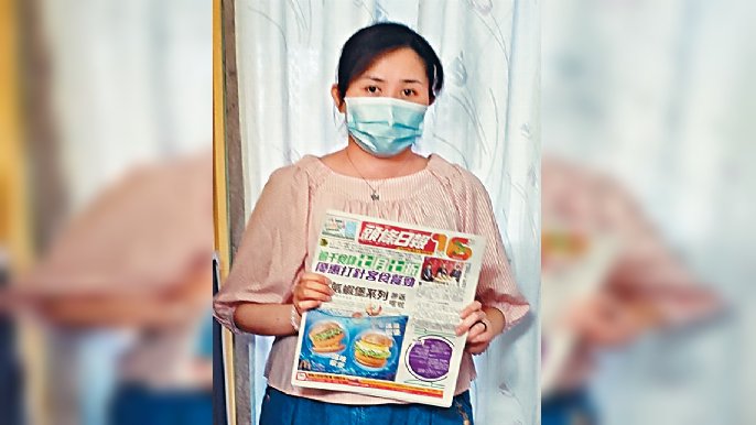 鄭小姐