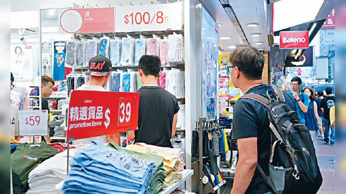 ■德永佳主要以班尼路（BALENO）品牌銷售休閒服和運動服。資料圖片
