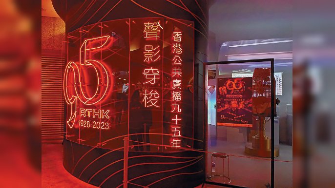 ■展覽場地入口將以霓虹香港圖像和大型咪高峰掀起大家的集體回憶。
