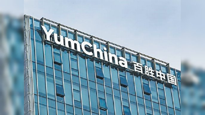■百勝中國去年第四季淨利潤同比增長超過兩倍，至4.75億美元。
