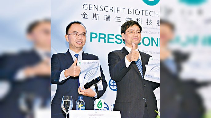 ■金斯瑞旗下企業傳奇生物，業務增長快速。
