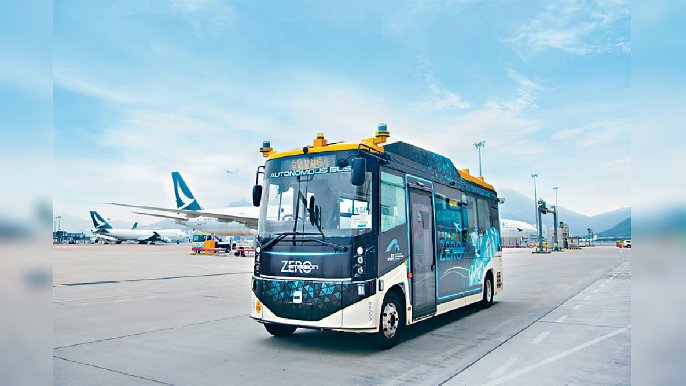 ■機場首架無人駕駛巴士已投入運作。