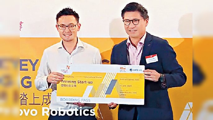 ■Inovo Robotics成為創業快線其中一名優勝者，圖左為該公司創辦人之一Jonathan Cheung。
