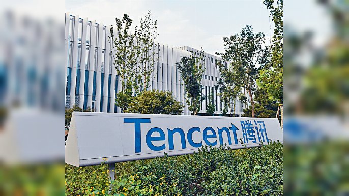■騰訊手遊業務連續三季創下收入新高。
