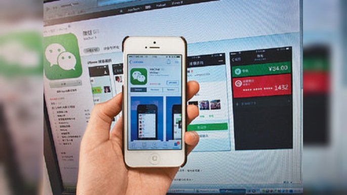 ■騰訊聲稱WeChat無內容審查。
資料圖片