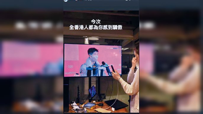 ■前女友喺張家朗嘅直播訪問前抹淚並謂：「今次全香港人都為你感到驕傲」。  網上圖片
