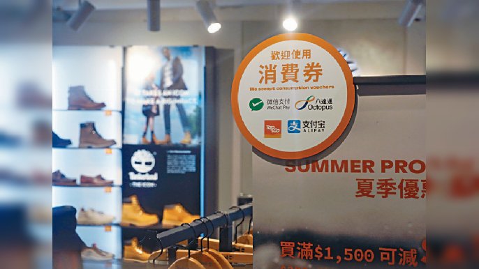 ■財爺一如眾願派發消費券，而且數額加碼至1萬元。資料圖片
