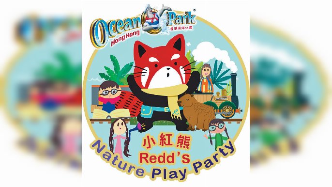■海洋公園推出「小紅熊Redd’s Nature Play Party」YouTube教育頻道。
