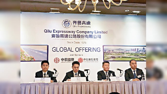 ■齊魯高速於2018年來港上市後，每年都有派息。資料圖片
