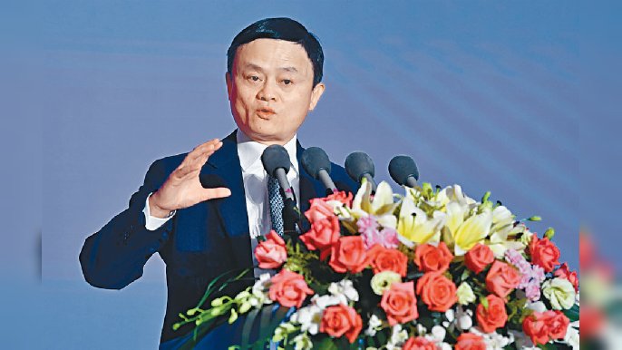 ■阿里創辦人馬雲到了西班牙考察，刺激阿里股價一度炒高逾9%。  資料圖片
