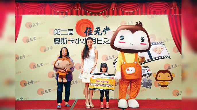﻿■位元堂去年成立全港首個中醫中藥嬰兒組織育嬰堂，主打新手媽媽市場。