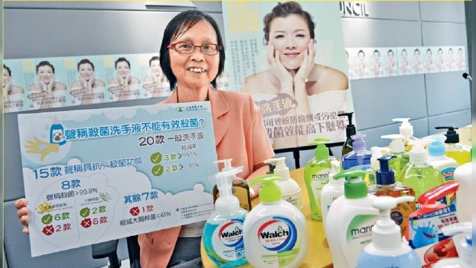 ■二○一九年五一三期測試洗手液。
