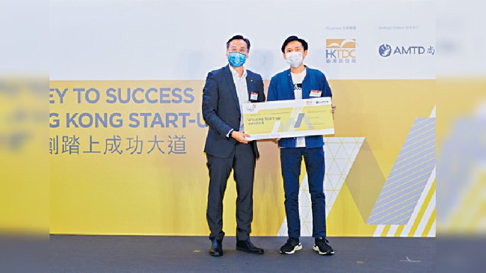 ■香港初創企業協會主席趙子翹（左）頒發獎項予Flow聯合創辦人兼營運總監黎志德（右）。
