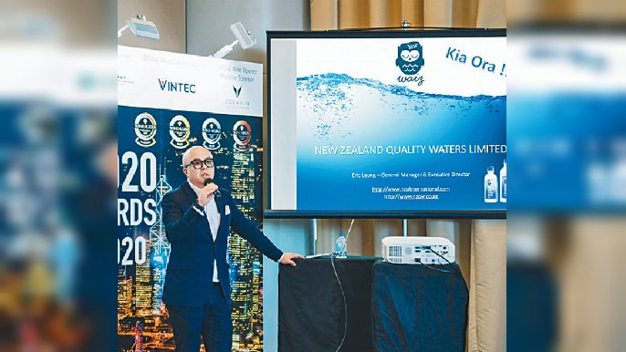 ■NZO International總裁梁耀明從紐西蘭引入天然泉水，為亞洲消費者帶來健康新選擇。
