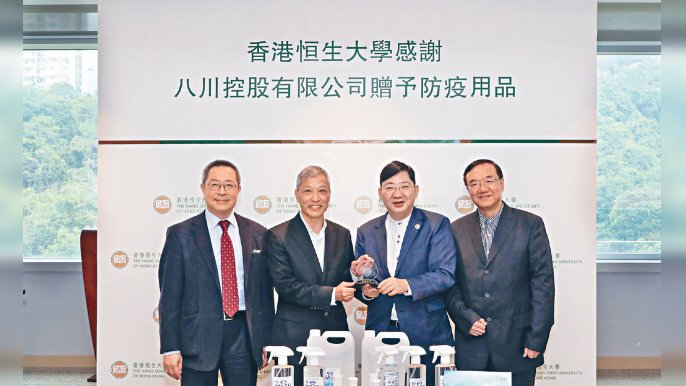 ﻿■（左起）恒大校務委員會成員張江亭、八川首席顧問吳建華、恒大校長何順文及八川聯席主席兼創辦人顏璠埬。
