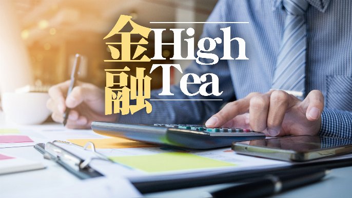 陸羽仁 - 騰訊散功 科網股貨源大增｜金融High Tea