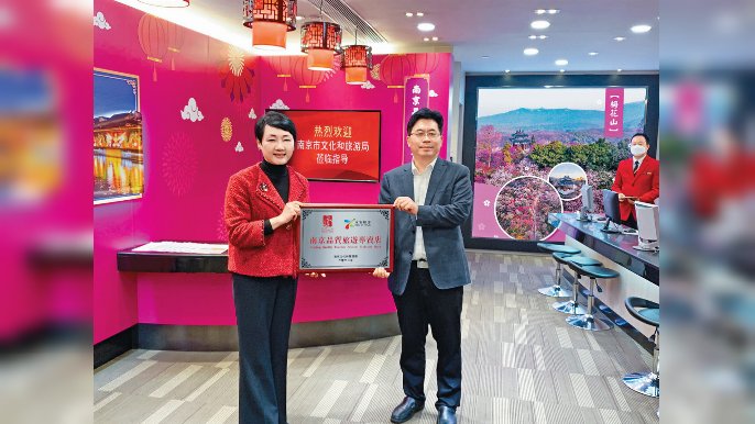 ■永安旅遊獲頒發「南京品質旅遊專賣店」認證，絕對係實至名歸。