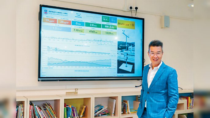 ■HKT個人業務行政總裁林國誠（Bruce）表示，將科技和教育結合是HKT的目標，而5G天氣儀是成功與學校合作的方案。