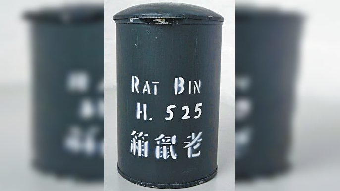 ﻿■以前把老鼠箱掛在煤氣燈，在街頭顯眼易見，香港碩果僅存的老鼠箱現為香港醫學博物館的展品。
圖片來源：香港醫學博物館