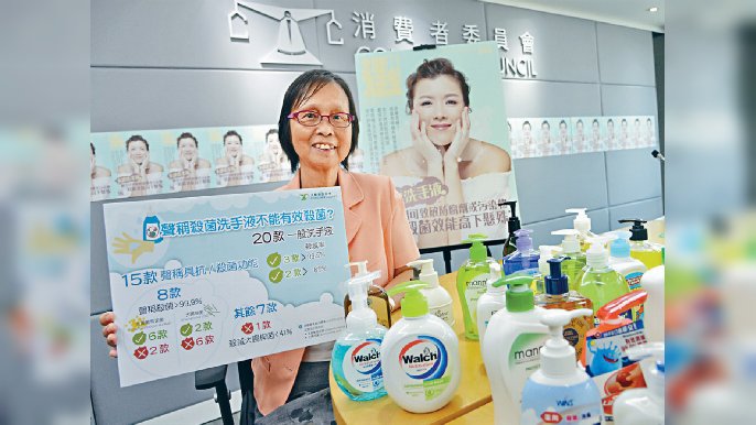 ■消委會近日特意喺官網提供洗手液嘅選擇月刊報告，畀大家免費下載參考。
