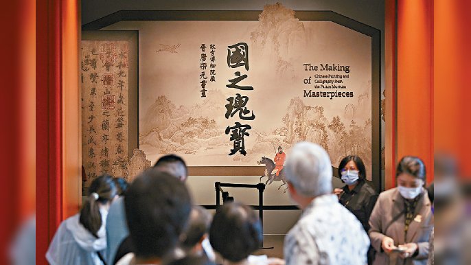 ■香港故宮文化博物館的展品包括有166件國寶級別文物。（圖片來源：視覺中國）
