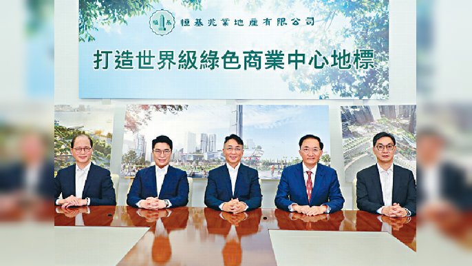 ■恒基主席李家傑（中）稱，中環地王着重綠色設計。
